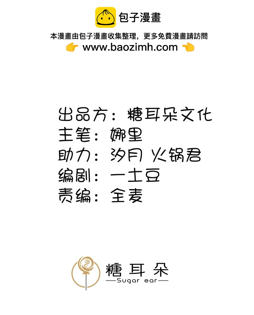 第23章 简单粗暴的方式(1/2)-第31话