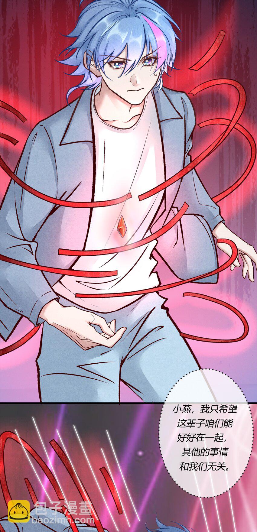 第23章 简单粗暴的方式(1/2)-第31话