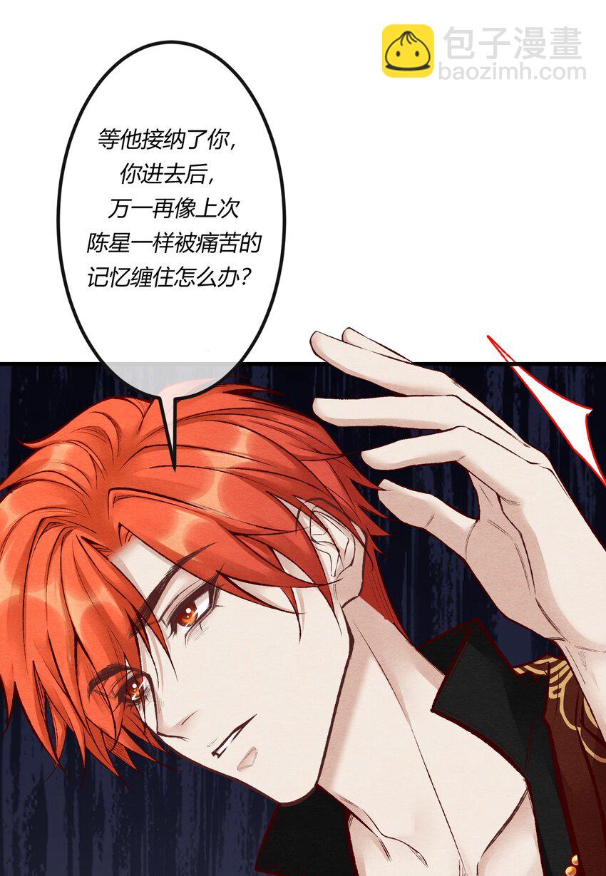 第23章 简单粗暴的方式(1/2)-第31话