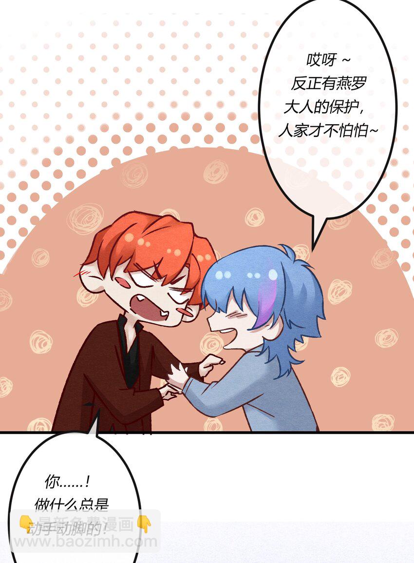 第23章 简单粗暴的方式(1/2)-第31话