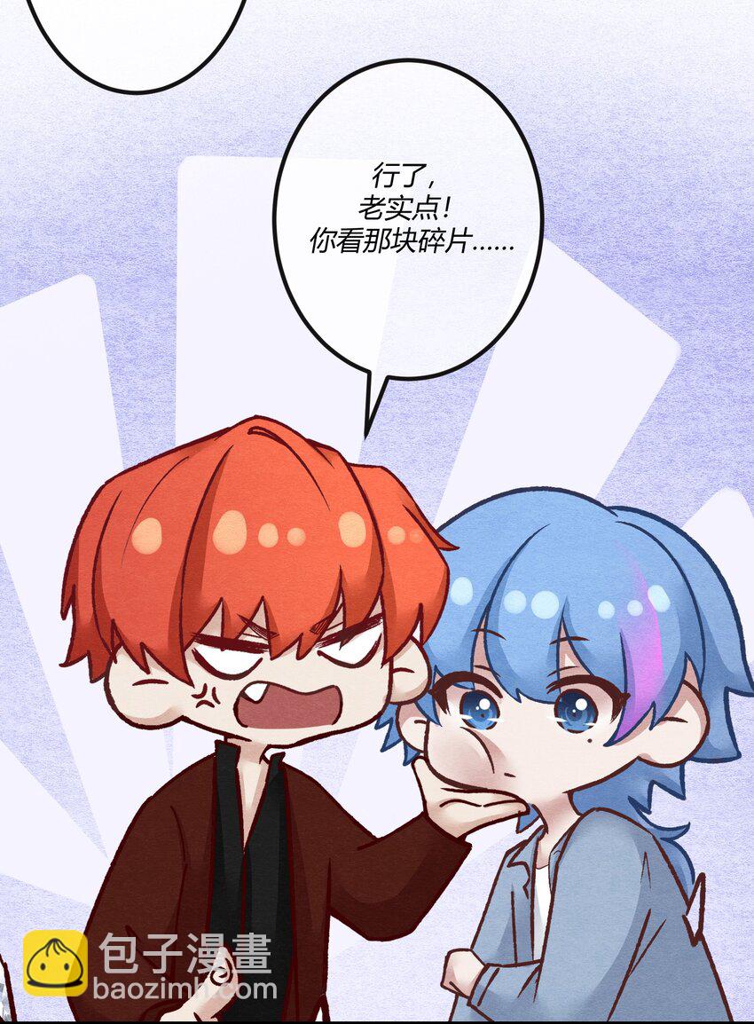 第23章 简单粗暴的方式(1/2)-第31话