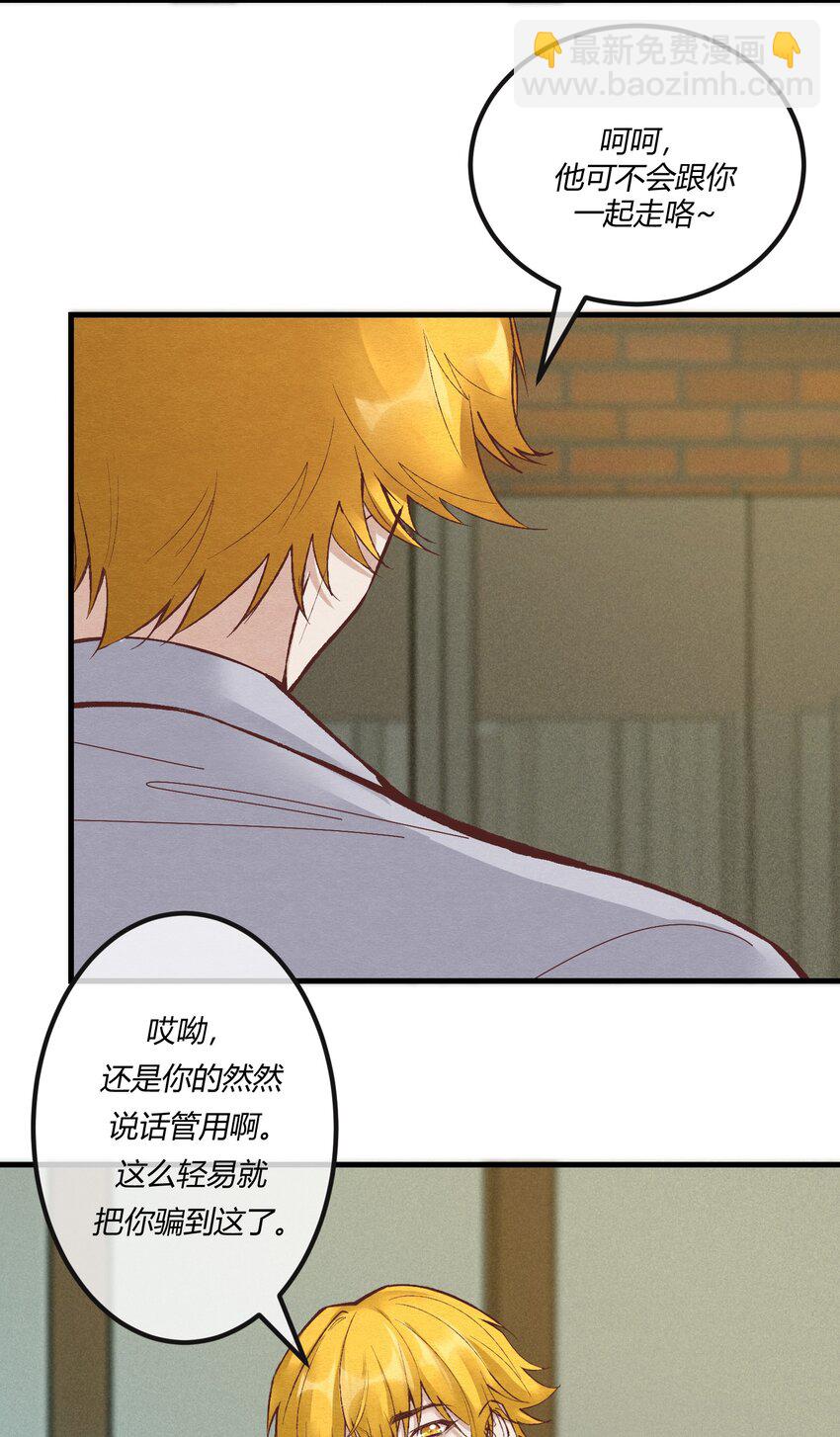 第23章 简单粗暴的方式(1/2)-第31话