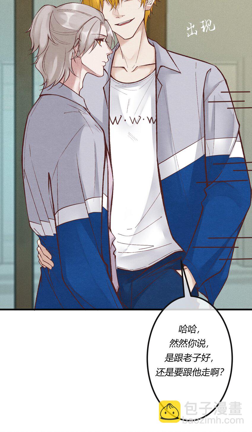 第23章 简单粗暴的方式(1/2)-第31话