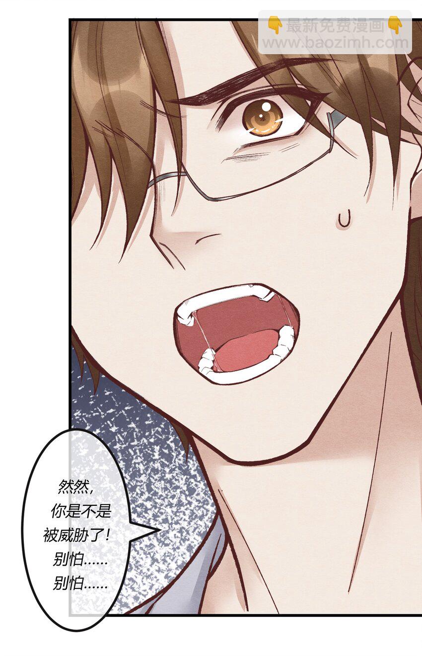 第23章 简单粗暴的方式(1/2)-第31话