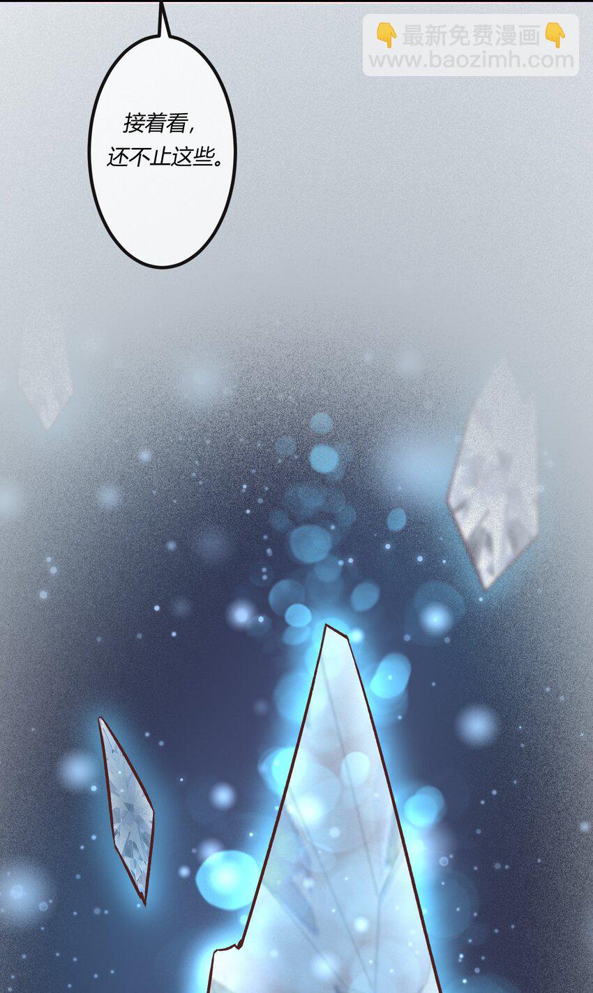 第23章 简单粗暴的方式(1/2)-第31话