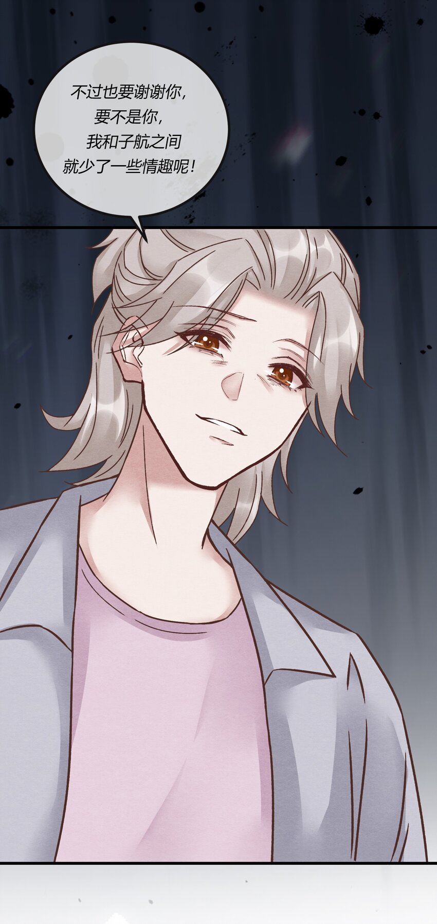 第23章 简单粗暴的方式(1/2)-第31话
