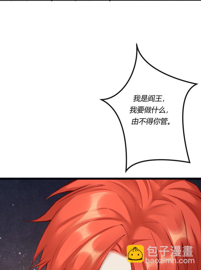 第23章 简单粗暴的方式(1/2)-第31话