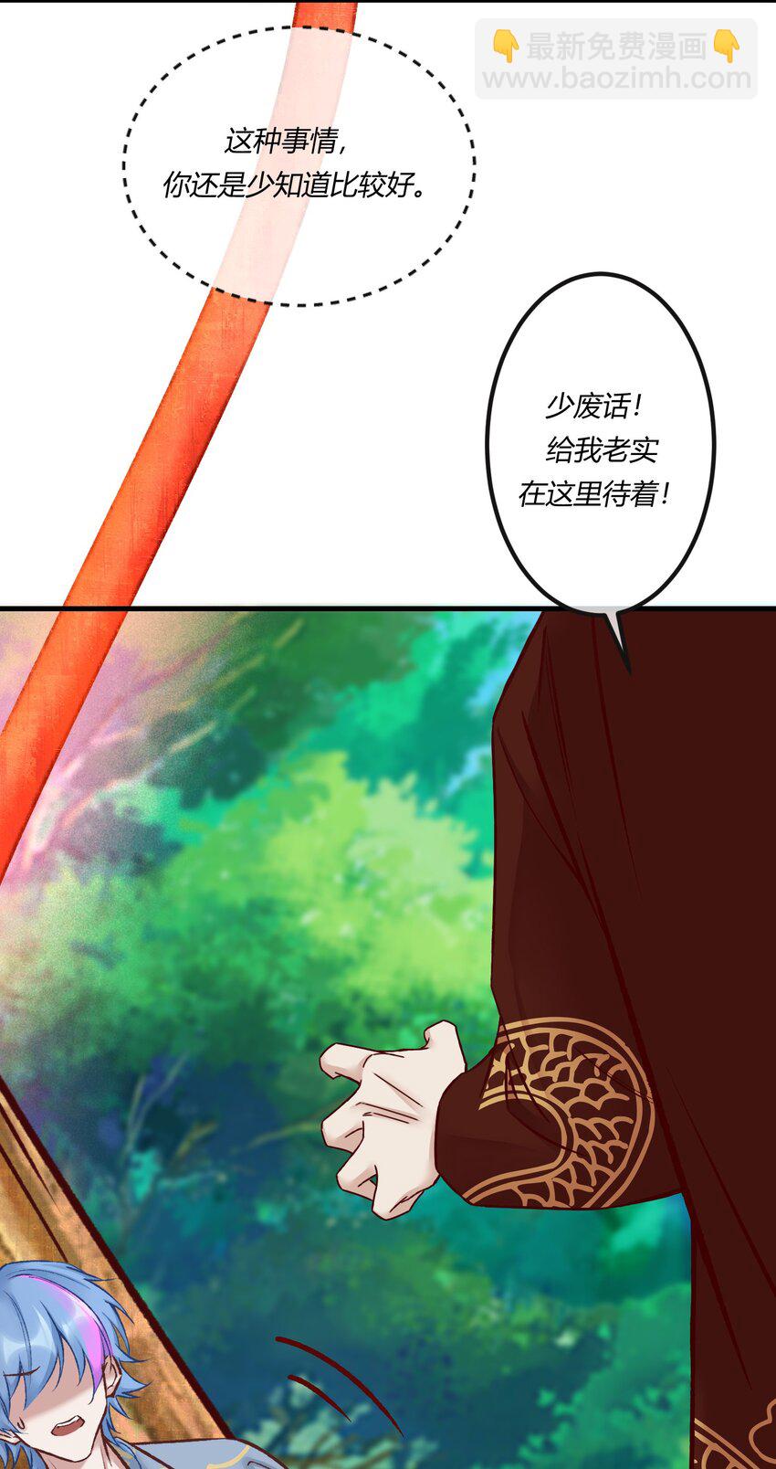 第23章 简单粗暴的方式(1/2)-第31话