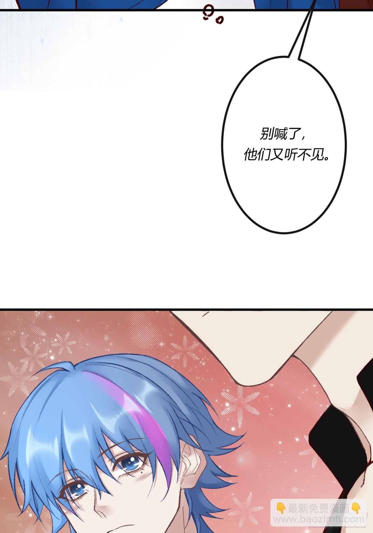 第二十二章  怨神是你吗？(1/2)-第25话