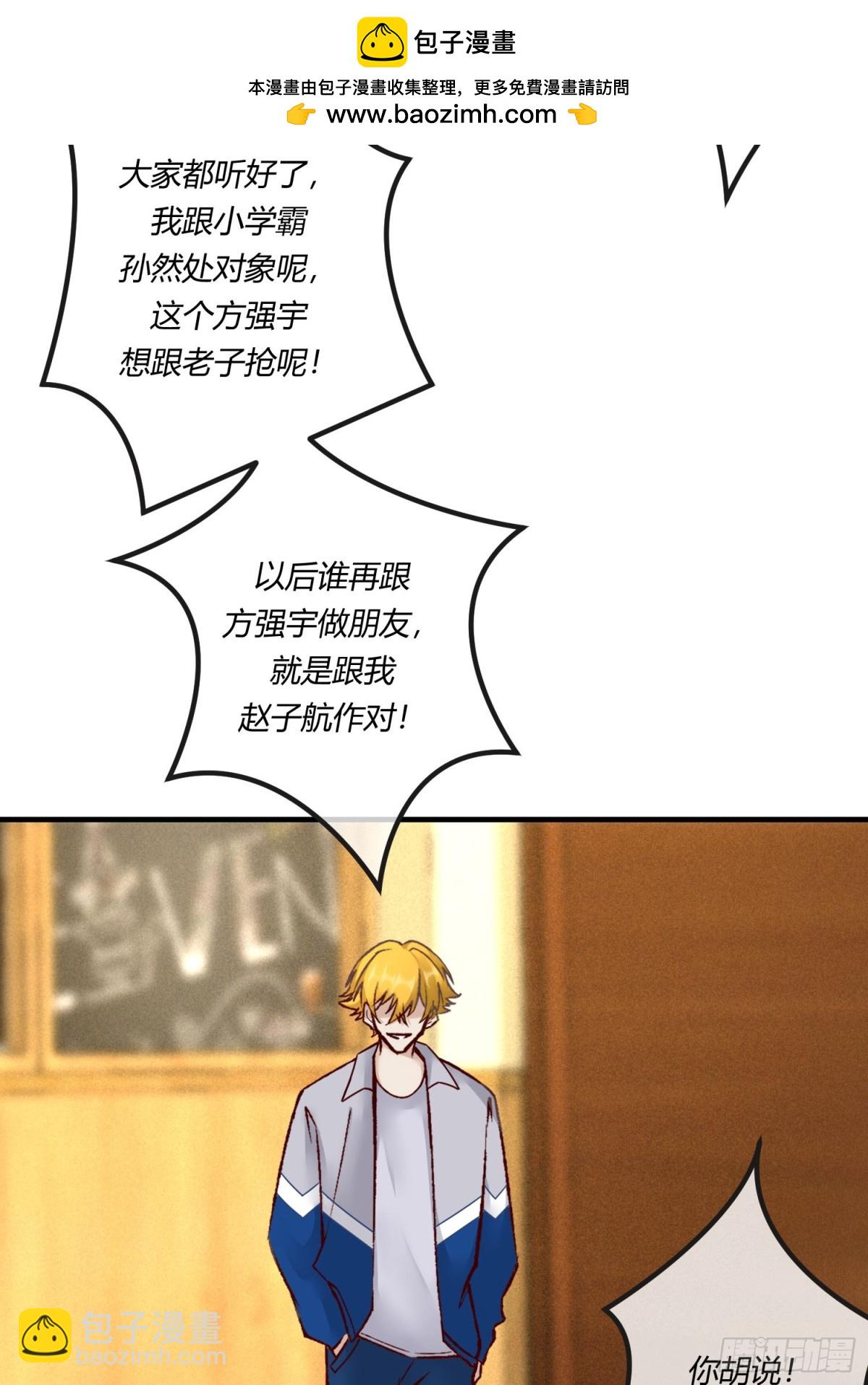第二十二章  怨神是你吗？(1/2)-第25话
