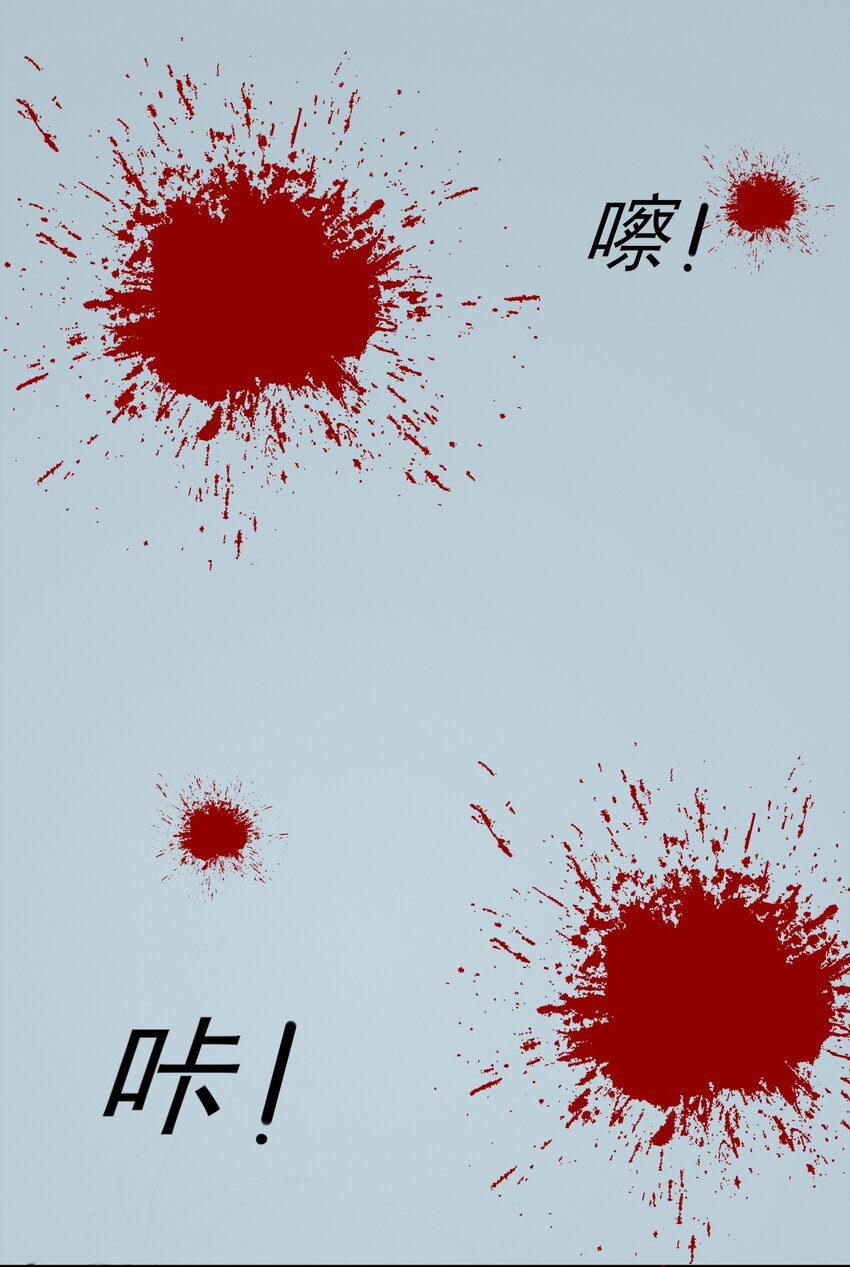 第25章 一网打尽，恶有恶报-第33话