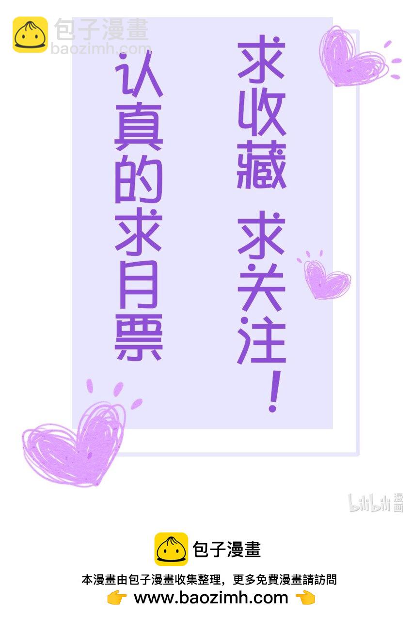 第25章 一网打尽，恶有恶报-第33话