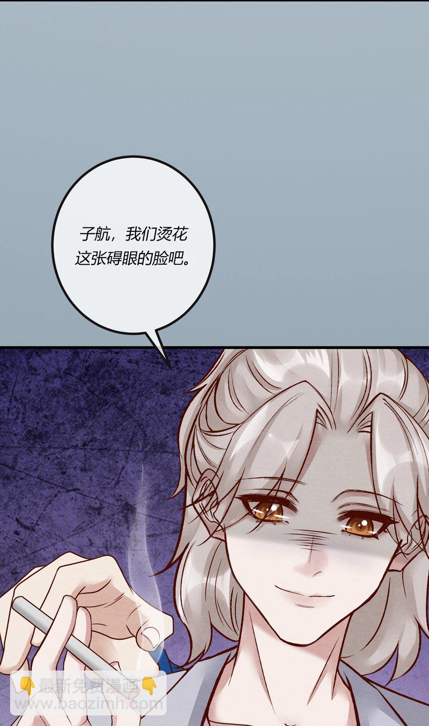 第25章 一网打尽，恶有恶报-第33话