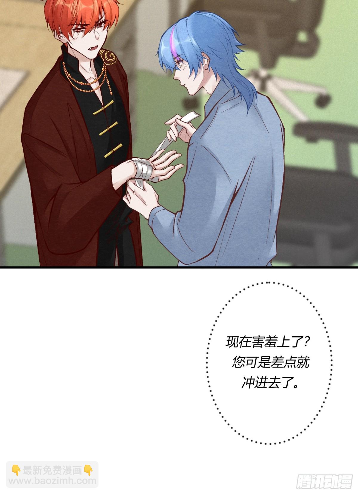 第二十四章 别乱动，非礼勿视(1/2)-第27话