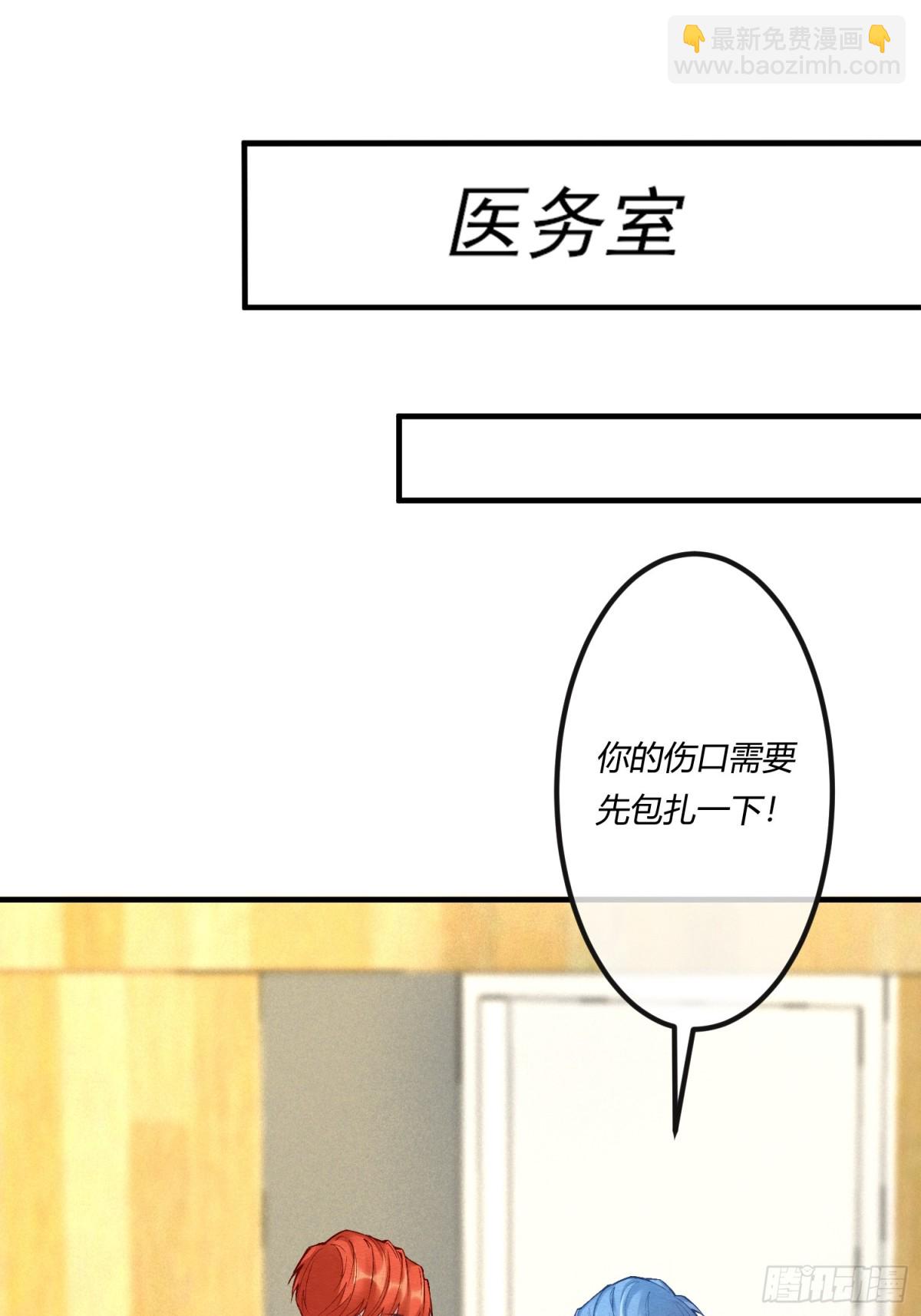 第二十四章 别乱动，非礼勿视(1/2)-第27话