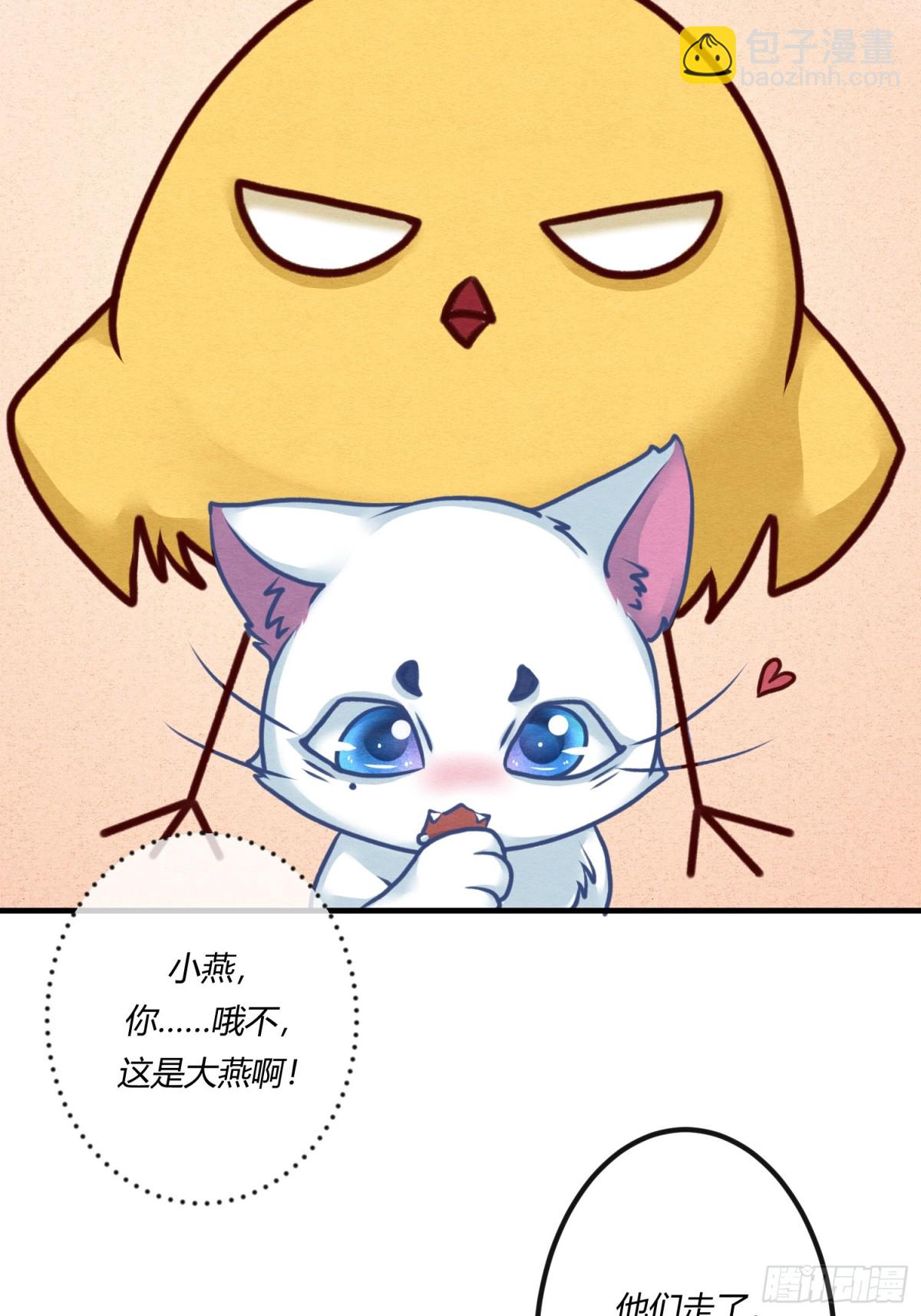 第二十四章 别乱动，非礼勿视(1/2)-第27话