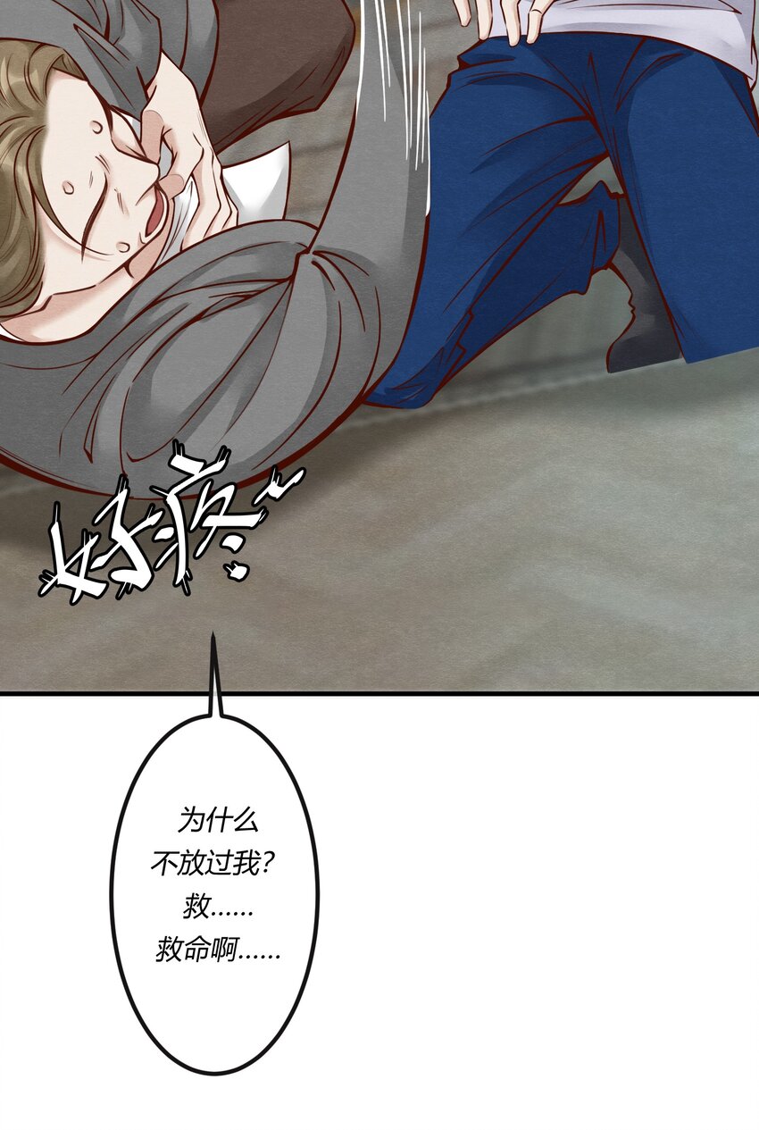 第27章 女扮男装，诱敌伏法-第35话