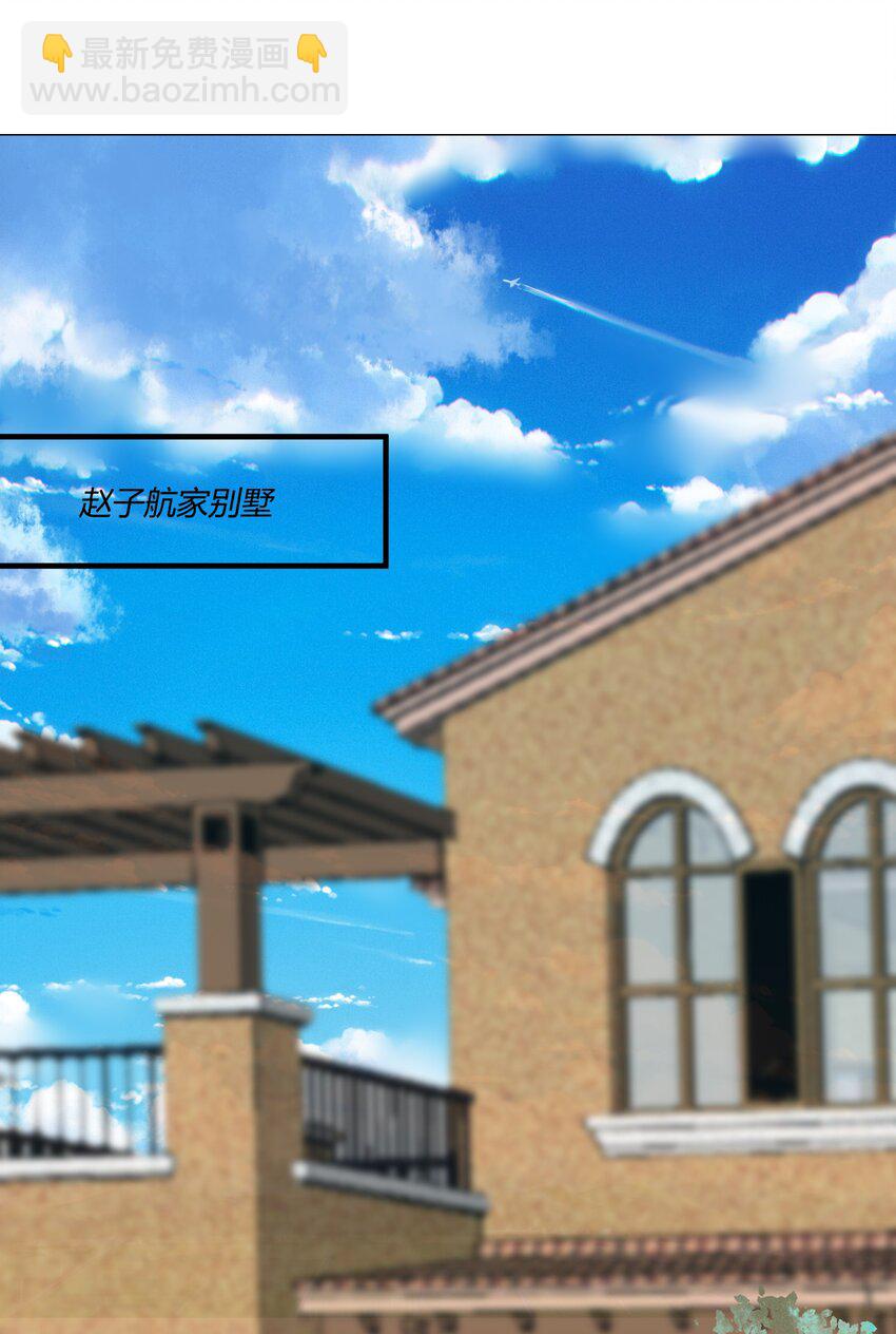 第27章 女扮男装，诱敌伏法-第35话