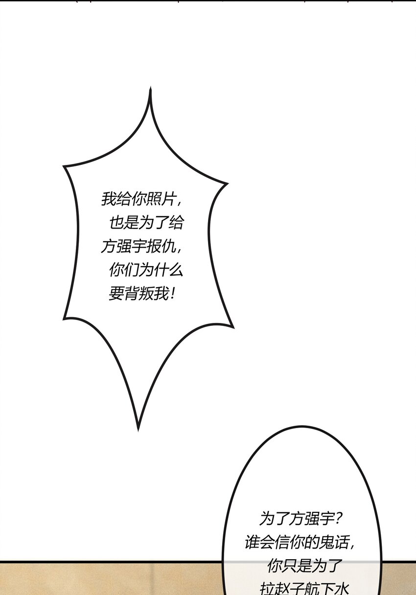 第27章 女扮男装，诱敌伏法-第35话