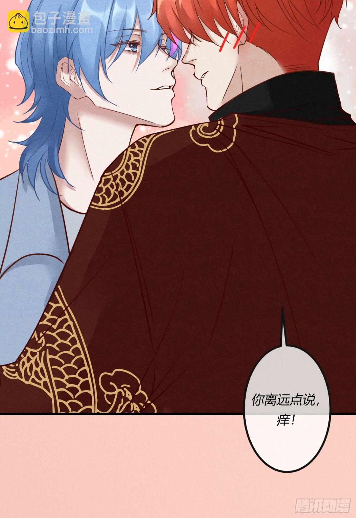 第二十六章 原来这才是真相！-第29话