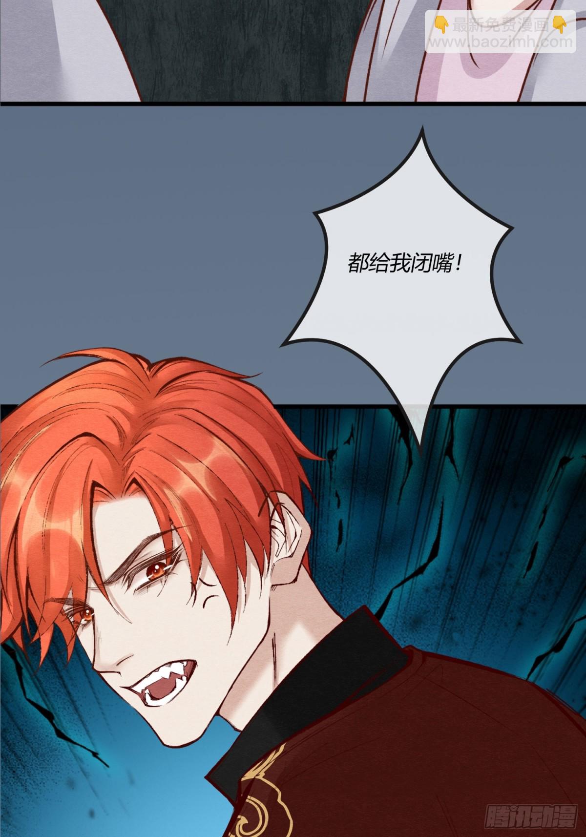第二十六章 原来这才是真相！-第29话