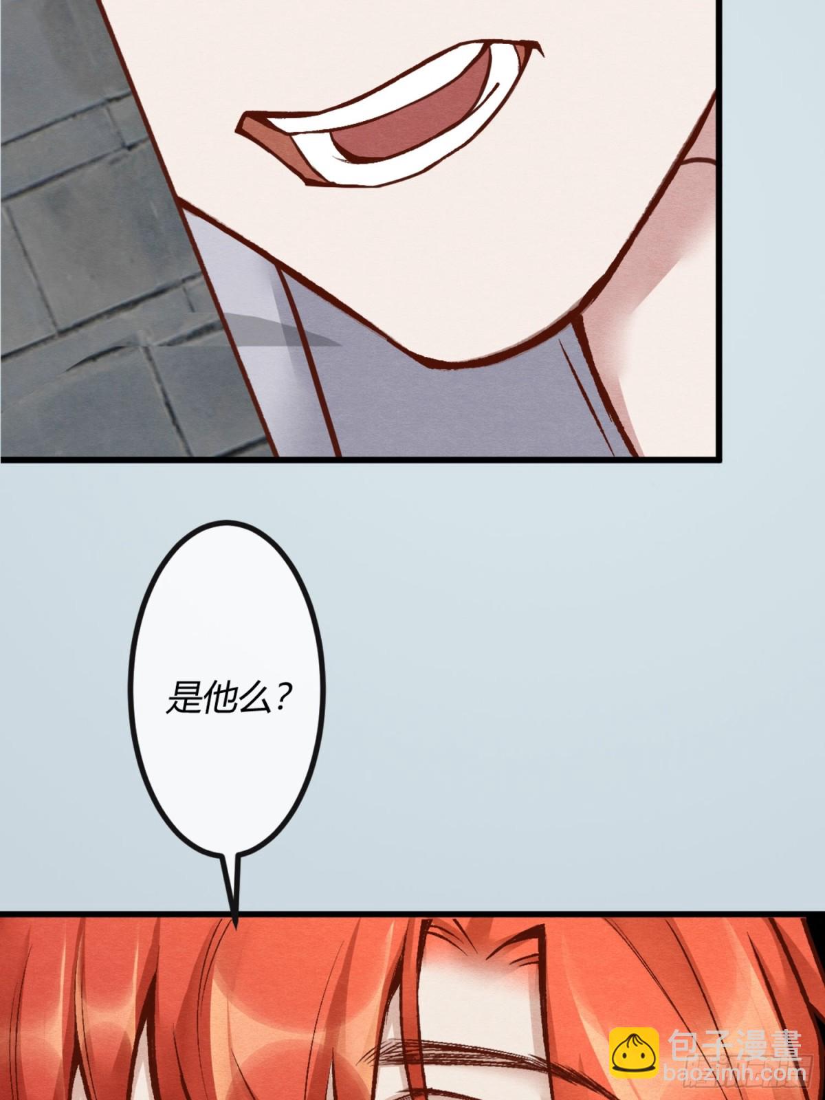 第二十六章 原来这才是真相！-第29话