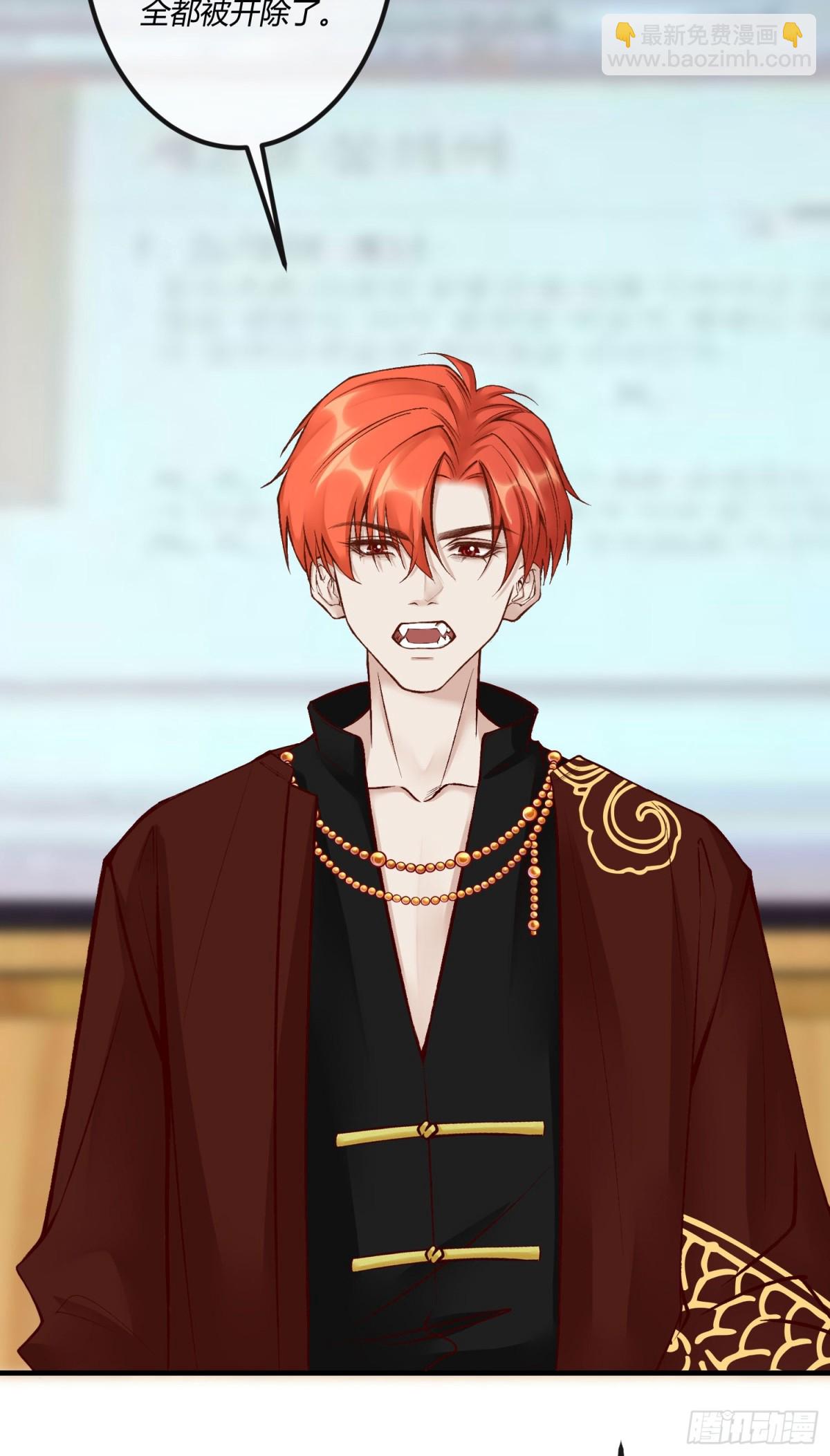 第二十六章 原来这才是真相！-第29话