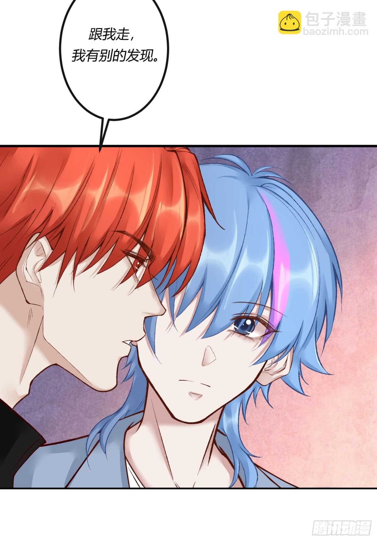 第二十六章 原来这才是真相！-第29话