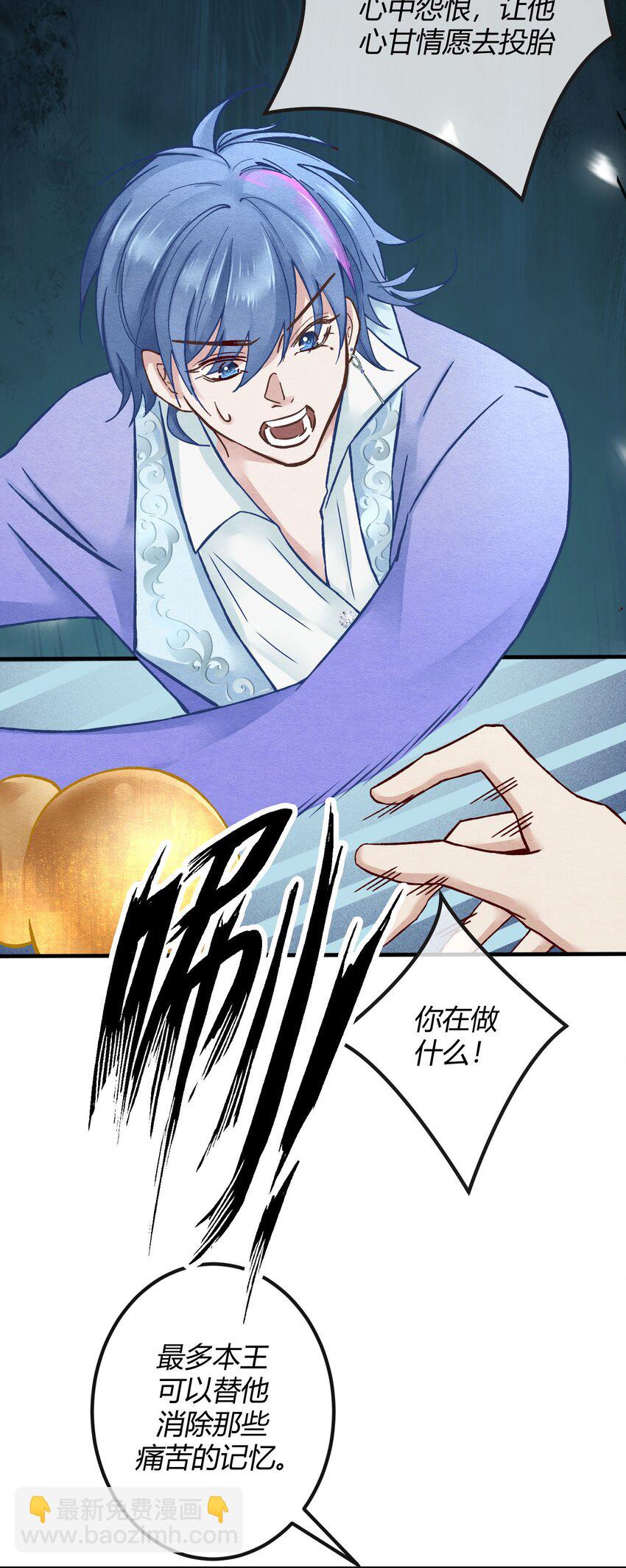 第四章 新晋小偶像为何离奇死亡？-第5话
