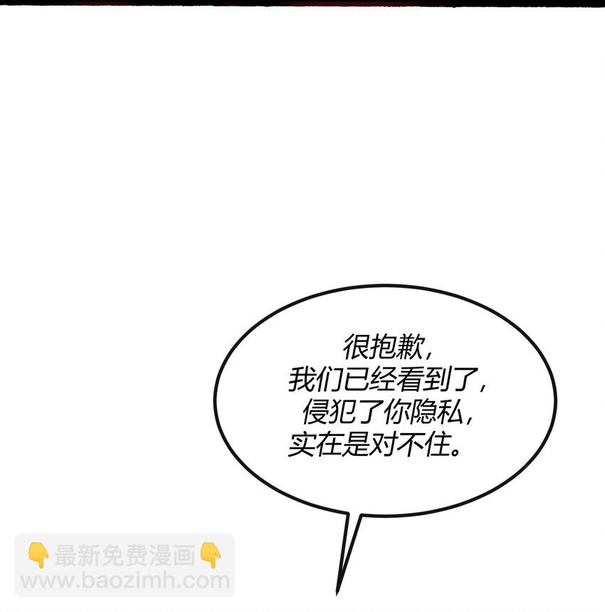 第四章 新晋小偶像为何离奇死亡？-第5话