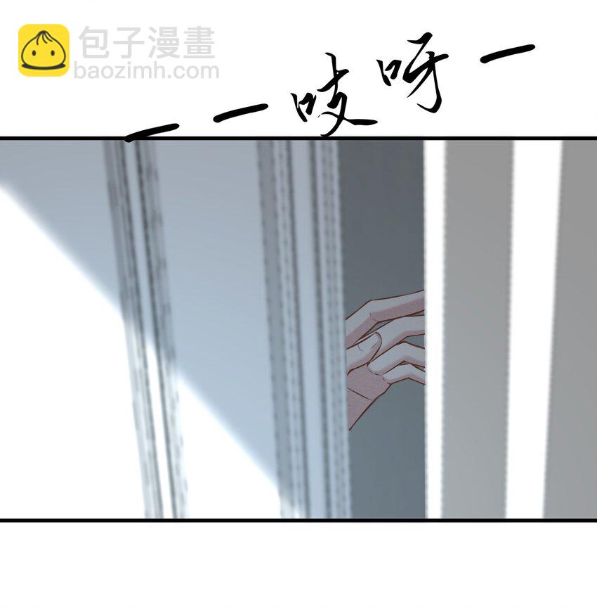 第八章 大金主燕罗登场-第9话