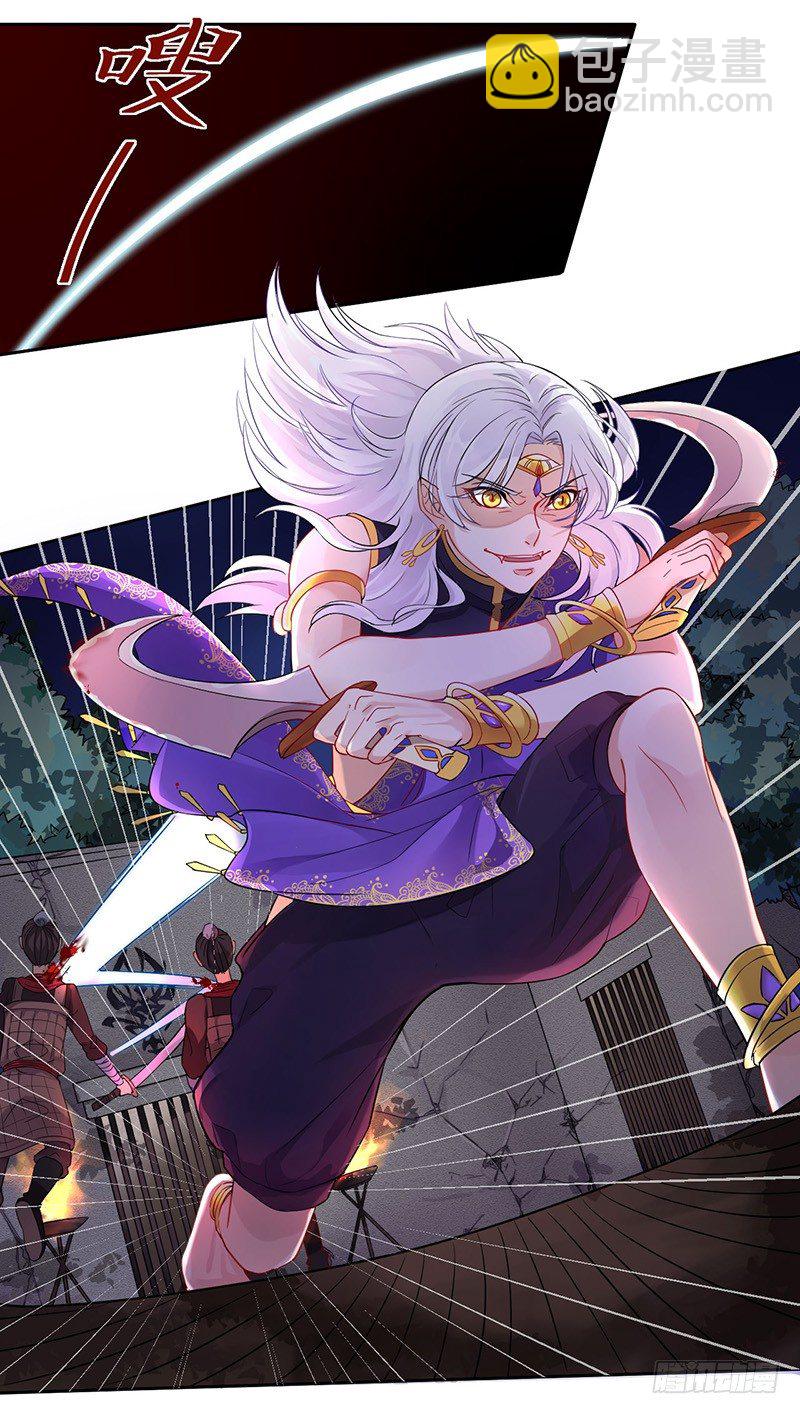 第1话 研香之术-第1话