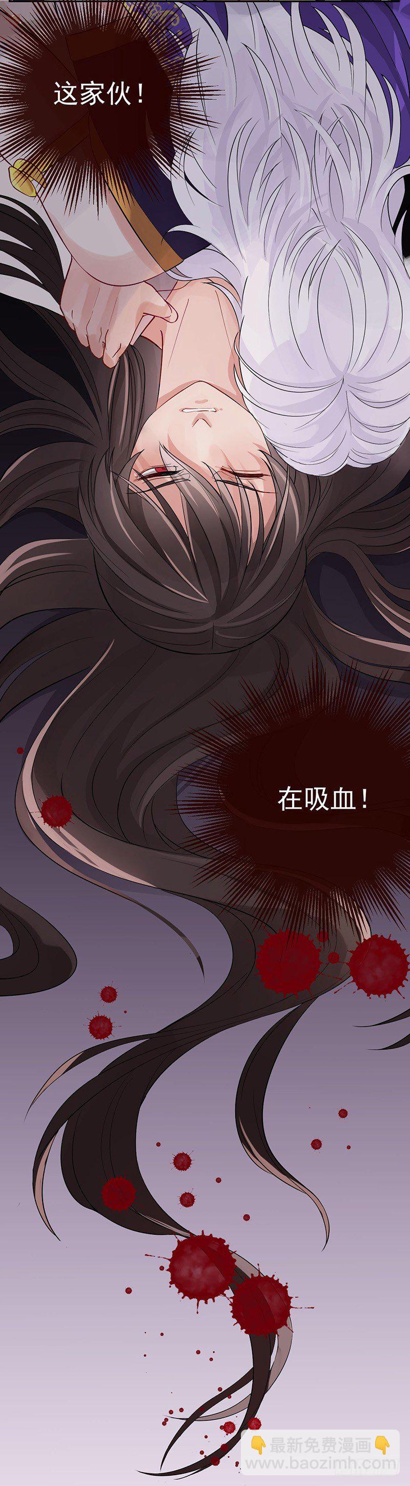 第1话 研香之术-第1话