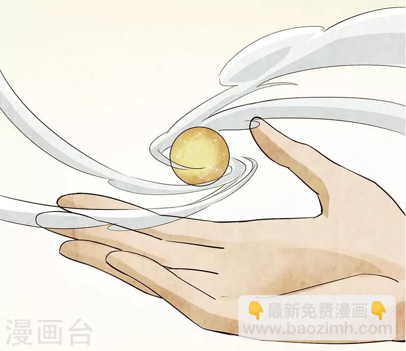第11话 蓬莱传说-第11话