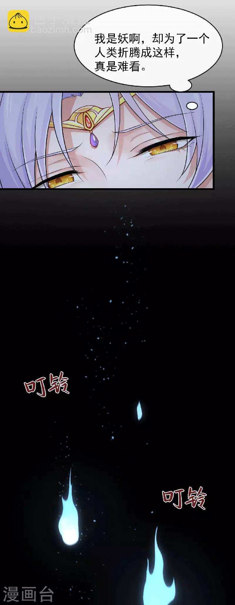 第99话 不要再消失了-第103话