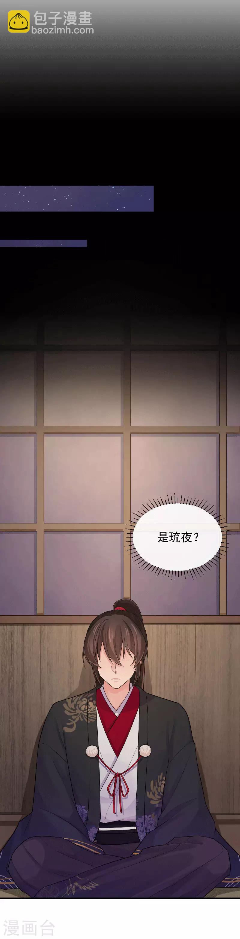 第99话 不要再消失了-第103话