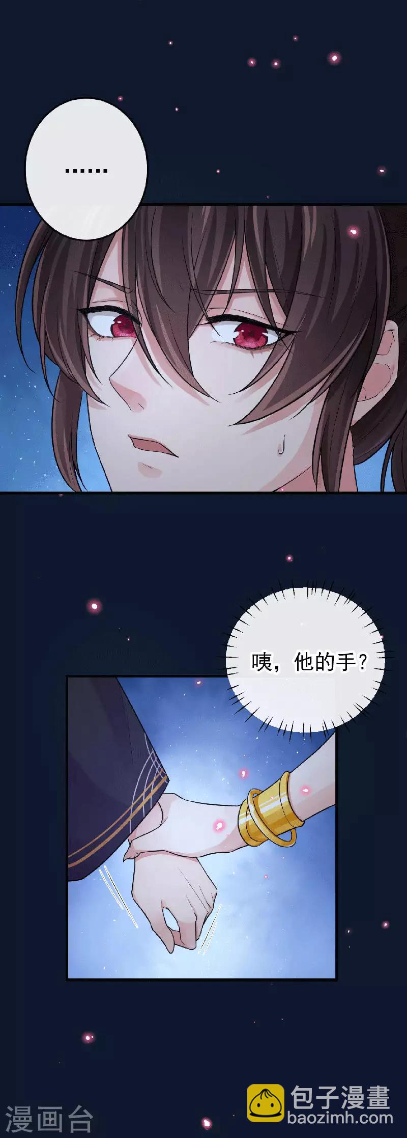 第99话 不要再消失了-第103话