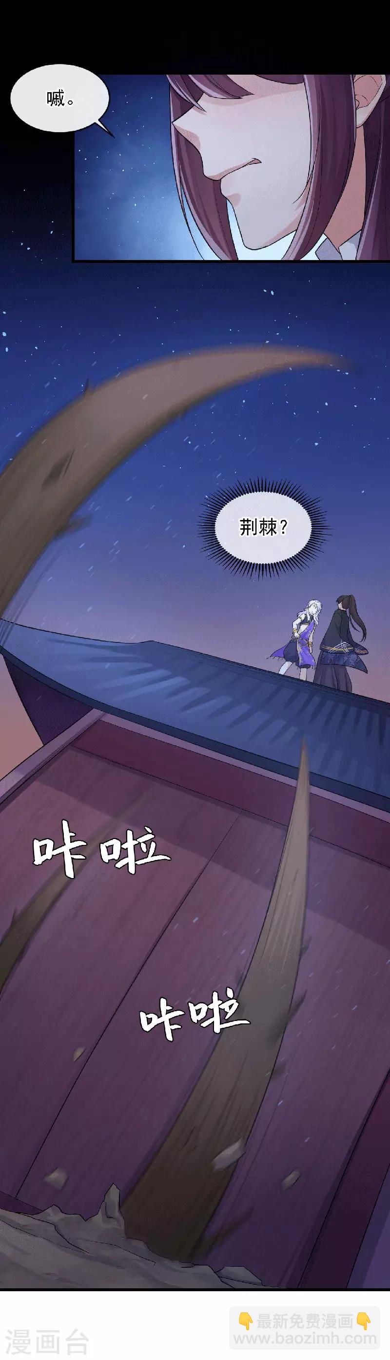 第99话 不要再消失了-第103话