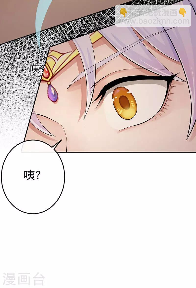 第101话 我把他弄丢了-第105话