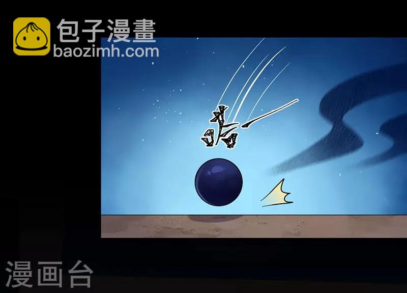 第101话 我把他弄丢了-第105话