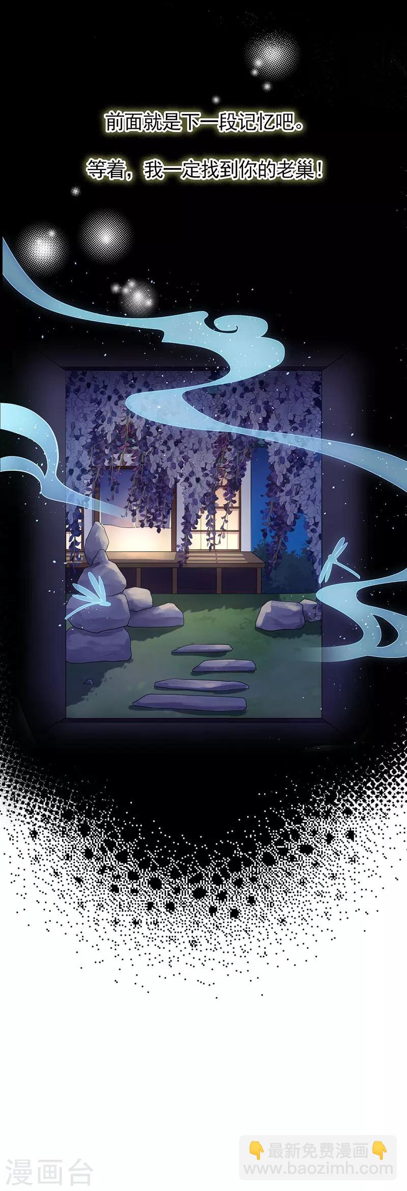 第101话 我把他弄丢了-第105话