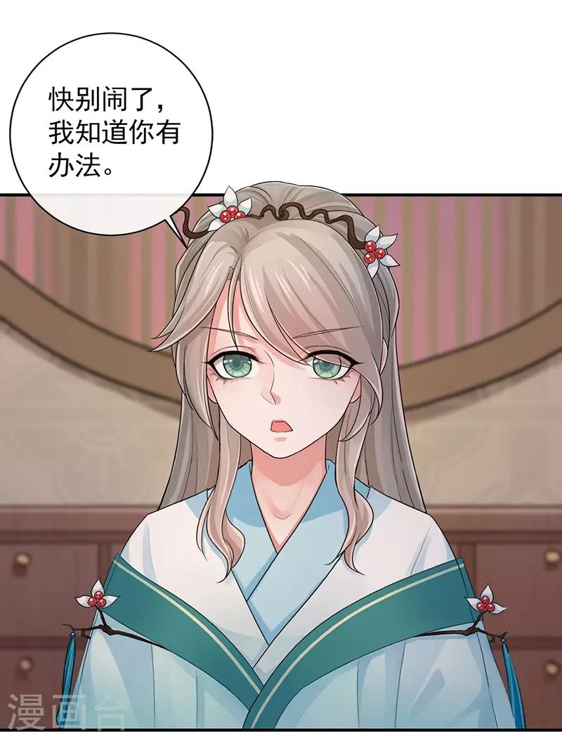 第101话 我把他弄丢了-第105话