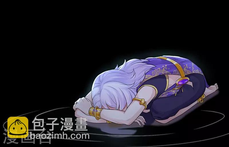 第101话 我把他弄丢了-第105话