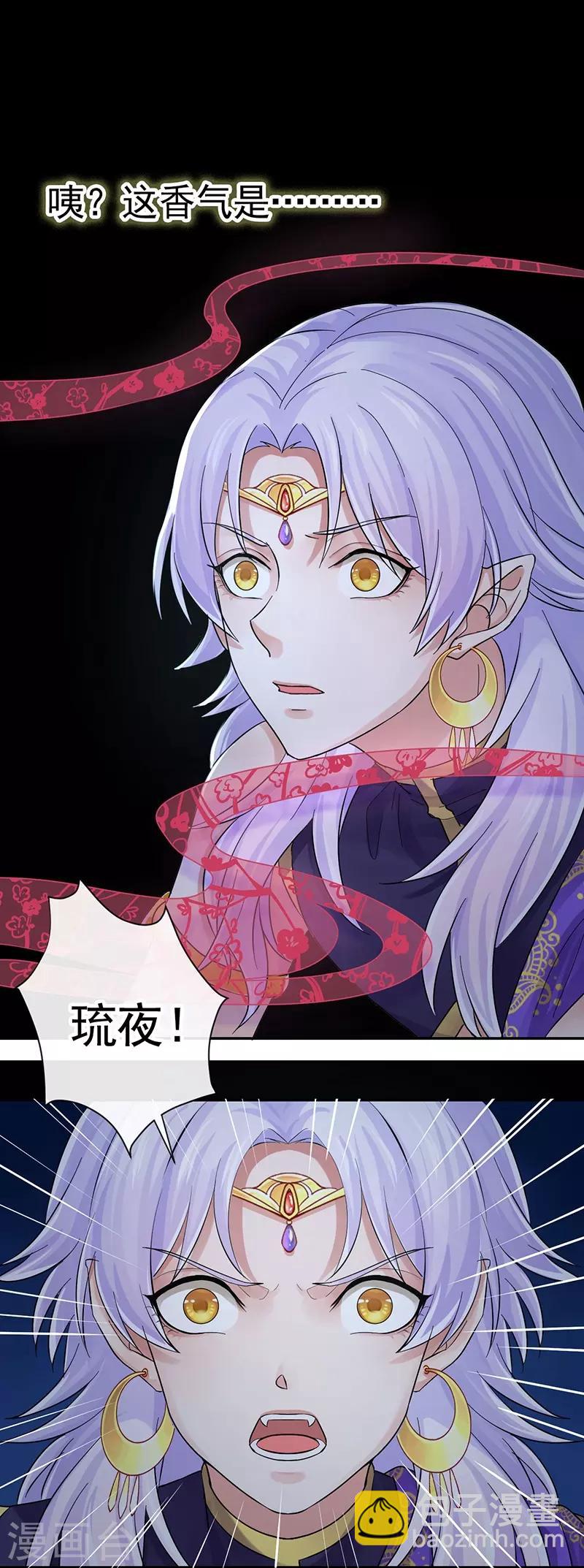 第101话 我把他弄丢了-第105话
