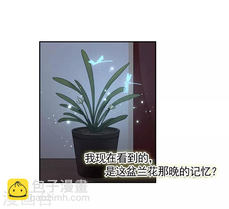 第101话 我把他弄丢了-第105话