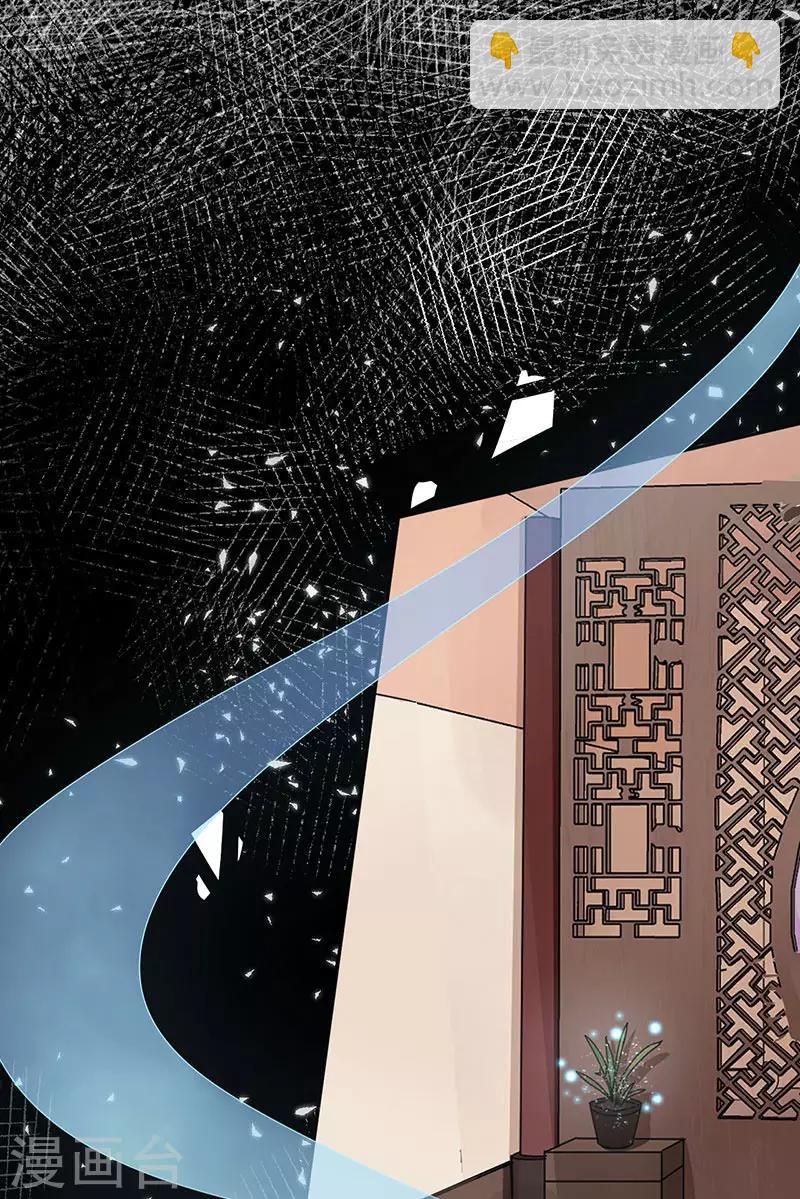 第101话 我把他弄丢了-第105话