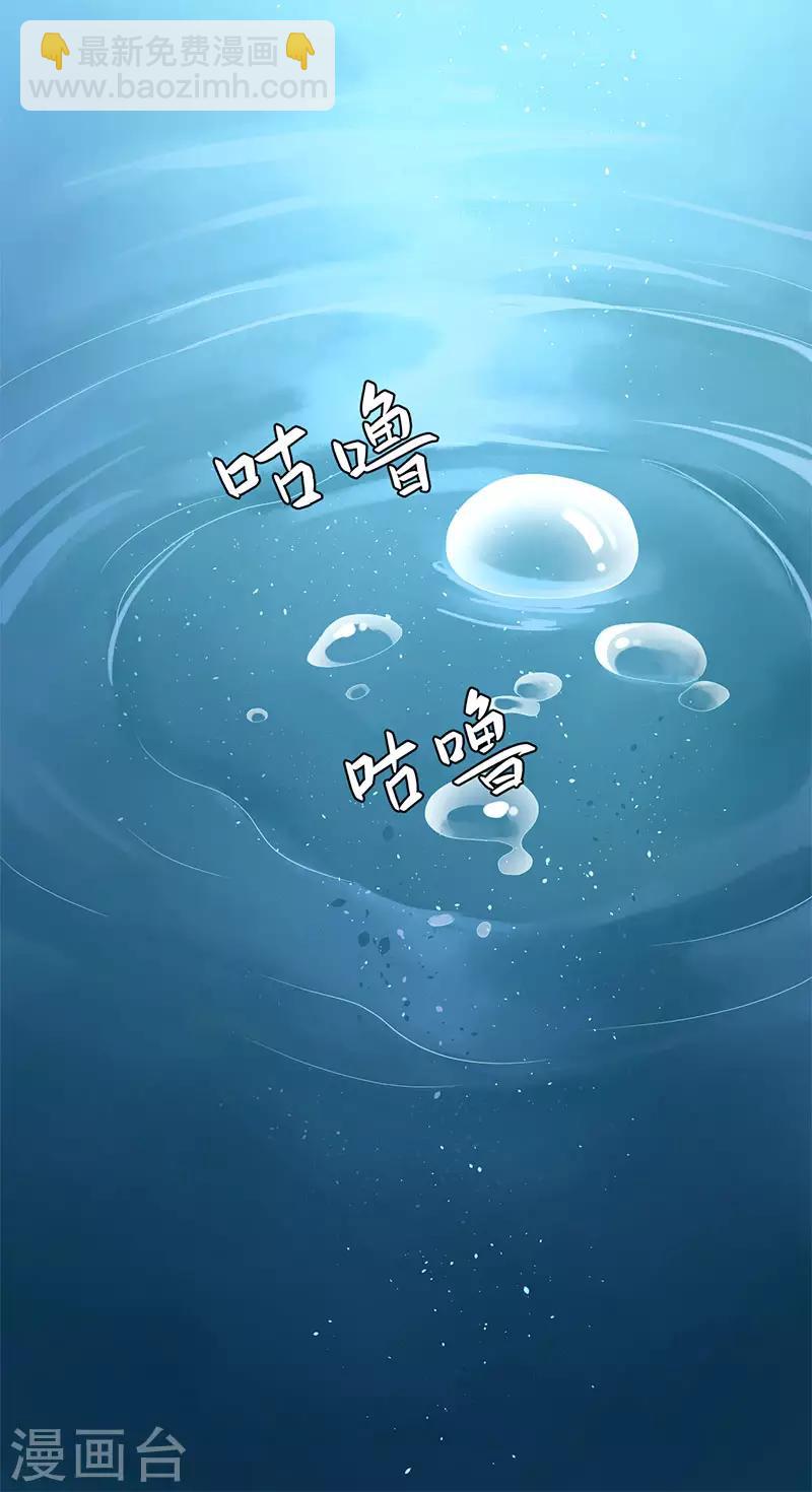 第103话 把他还给我-第107话