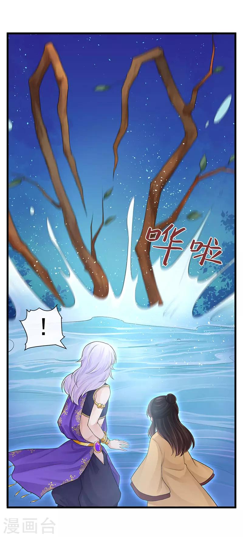 第103话 把他还给我-第107话