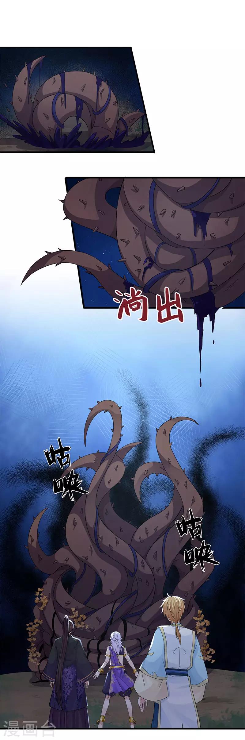 第107话 家人-第111话