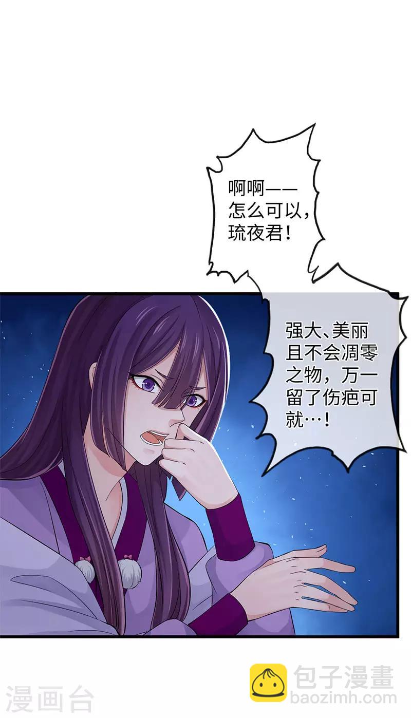 第107话 家人-第111话